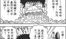 圣子到漫画,漫画世界的奇幻之旅